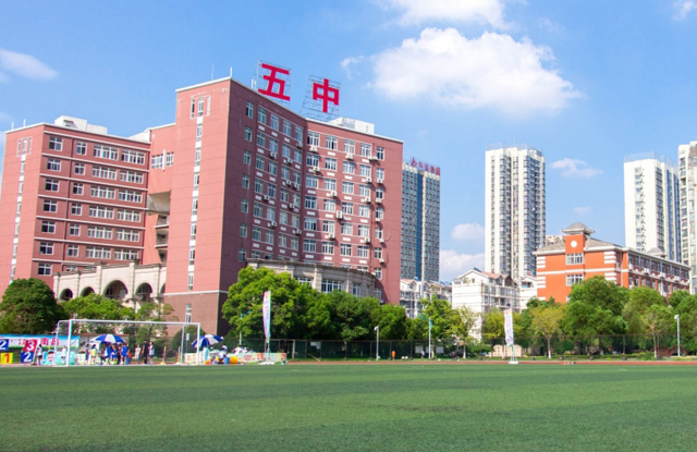 南昌五中